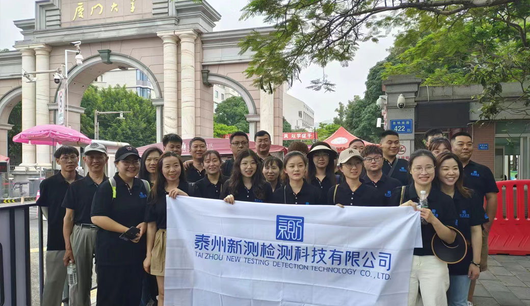 公司风采